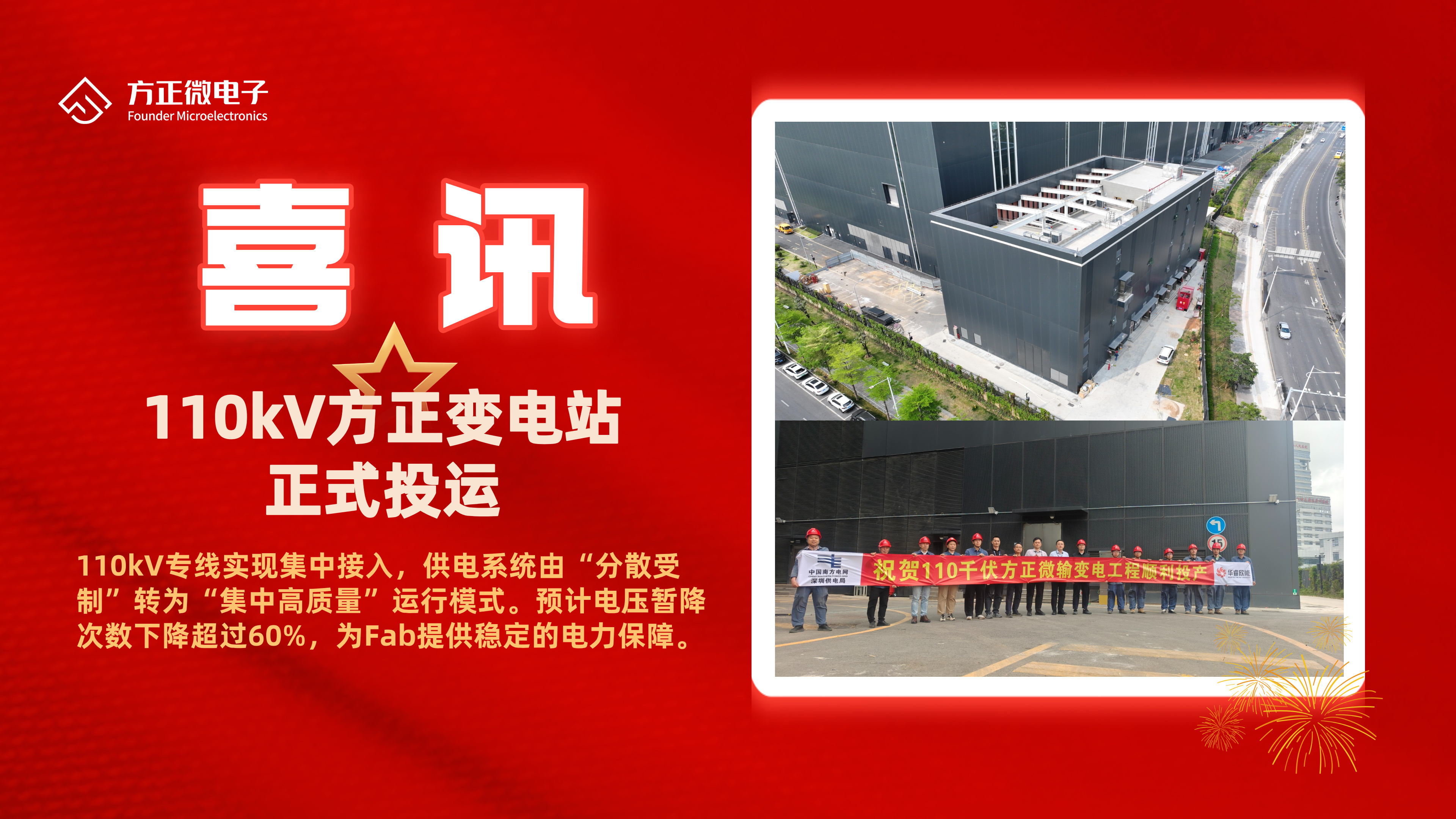 喜報3-封面圖__2026-04-03+11_00_50